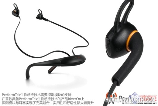 PerformTek生物感应技术助你科学健身