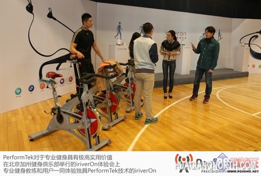 PerformTek生物感应技术助你科学健身