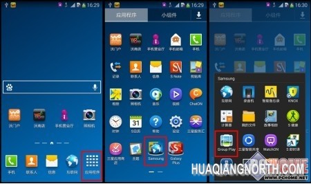 分享新主张 GALAXY Note 3手机云战士