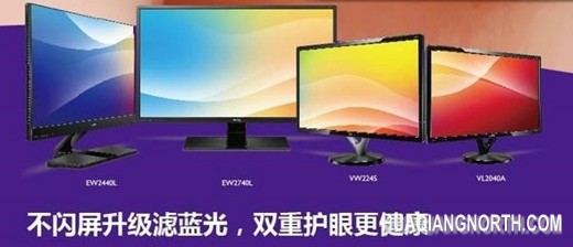 明基首创滤蓝光不闪屏显示器