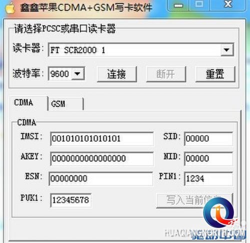 iPhone 5S/5C破解移动3G教程！其实真不难