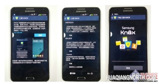 安全管家 三星GALAXY Note 3给你保护