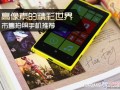 vivo Xplay3S全民讨论 曝光信息收录