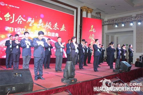 华美电器员工表演《感恩的心》
