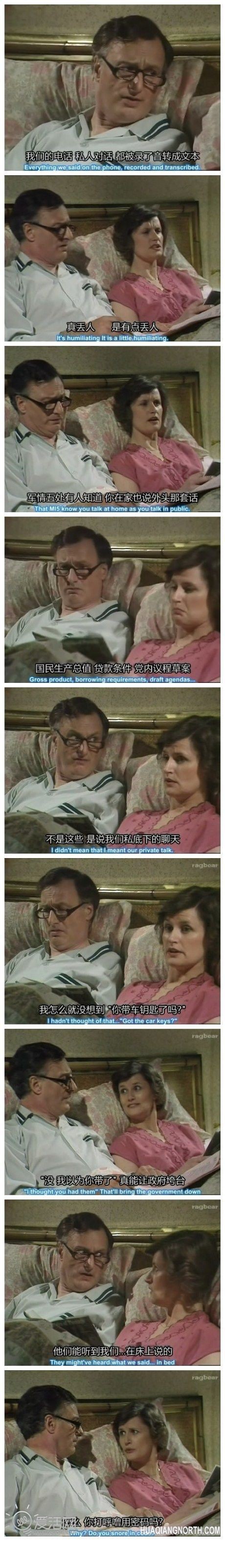 证据指NSA窃听多国领导人 奥巴马:我什么都不知道