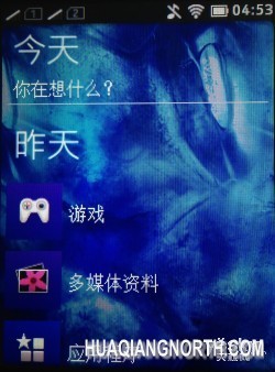 Asha平台第一作 诺基亚Asha 501详细评测