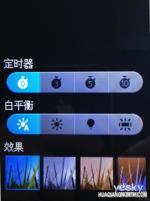 Asha平台第一作 诺基亚Asha 501详细评测