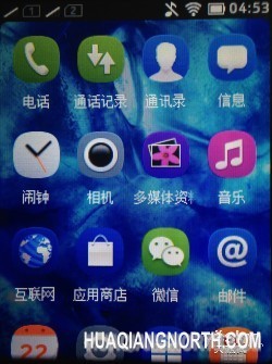 Asha平台第一作 诺基亚Asha 501详细评测