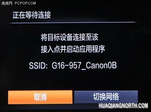 佳能G16各角度图赏