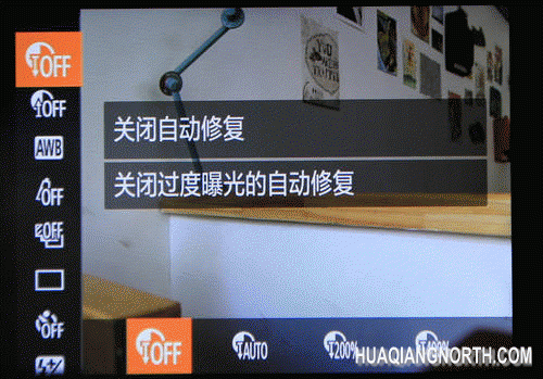 在拍摄时可以进行快速调整