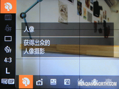 可选择多种拍摄环境