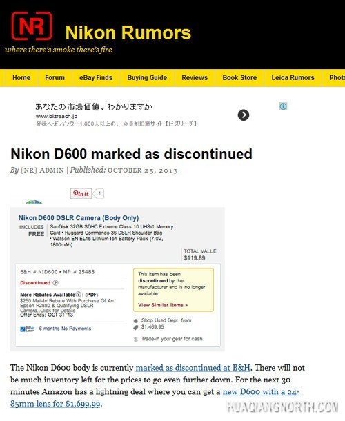 尼康D600疑似停产(N)