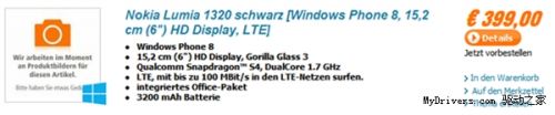 诺基亚6寸平价手机Lumia 1320开启预订