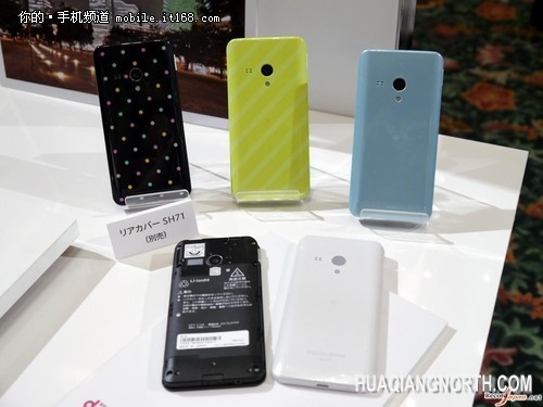 夏普AQUOS PHONE EX SH-02