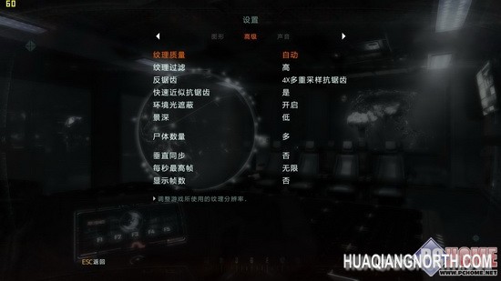 PK外星人 东芝X70游戏性能测试体验