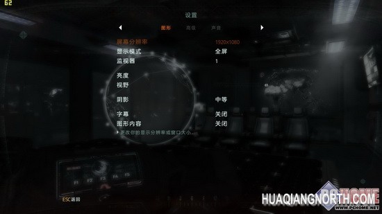 PK外星人 东芝X70游戏性能测试体验