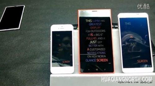 Lumia 1520屏幕揭秘:不止是大了