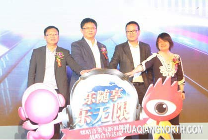 QQ截图20131025175323