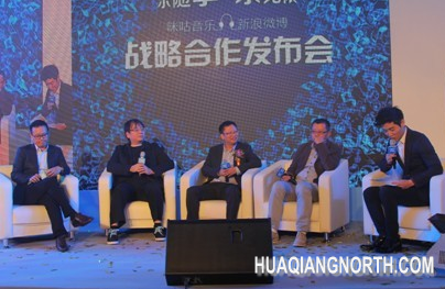 QQ截图20131025175350