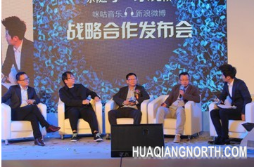 QQ截图20131025175234