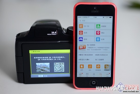 影像E博士 伙伴齐加入条形码扫描传输