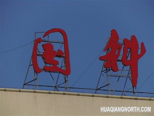 875mm长焦端原图 点开可看大图
