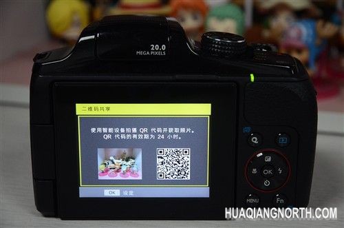 选择照片后，照片自动生成二维码