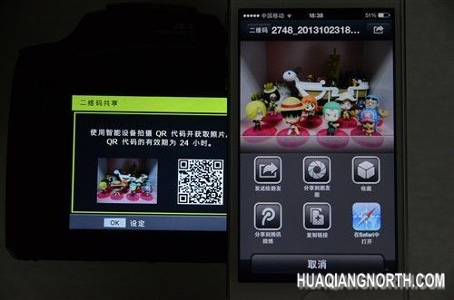 现在大家都可以拿出手机然后轻松扫扫二维码