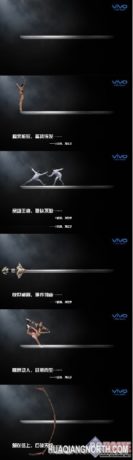 超越所有机型vivo Xplay3S跑分图曝光