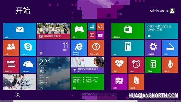 Windows 8.1正式版镜像下载