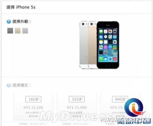 iPhone 5S/5C台湾售价公布 国行又泪奔