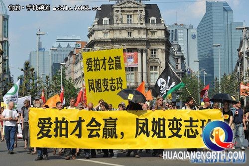 朵唯手机大字报 点燃自拍革命之火