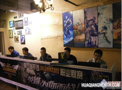 新贵赞助LOL职业联赛在杭州举行