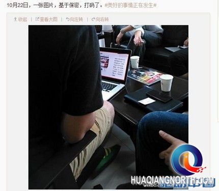 总经理微博暗示 nubia最新机型或将发布第1张图