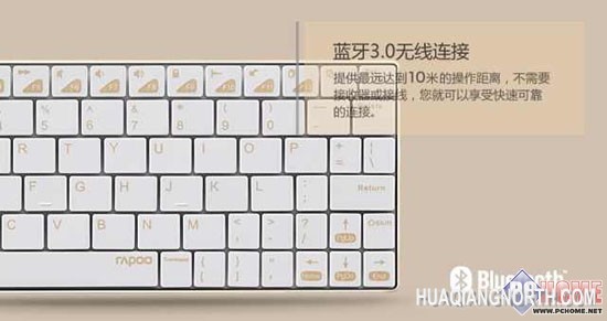 独家首曝 雷柏土豪金打造金致生活