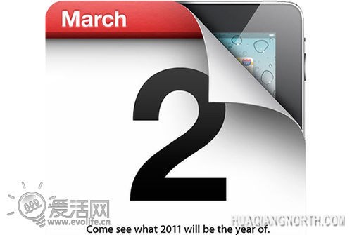 改变世界的瞬间 苹果邀请函艺术海报十年报赏