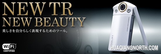 卡西欧宣布TR350追加销售3000台计划