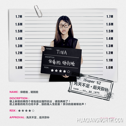 【新闻5—自拍通缉令】手机自拍风靡全球 朵唯欲通缉自拍问题-定稿 2-740