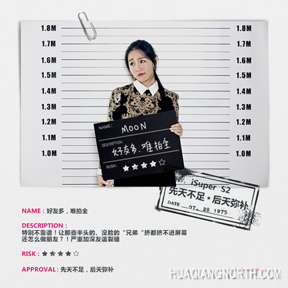 【新闻5—自拍通缉令】手机自拍风靡全球 朵唯欲通缉自拍问题-定稿 2-362