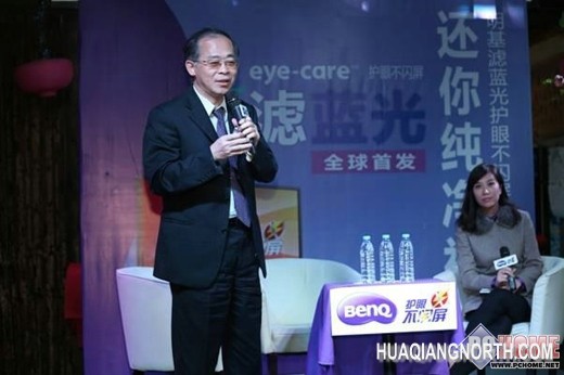 明基滤蓝光不闪屏显示器全球首发