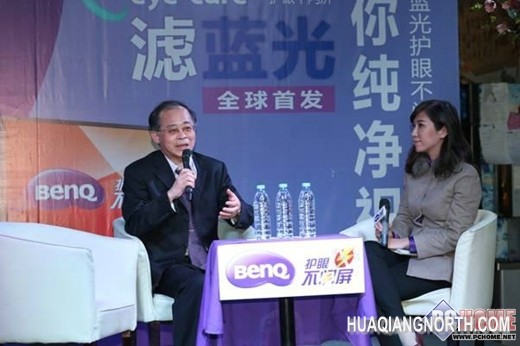 明基滤蓝光不闪屏显示器全球首发