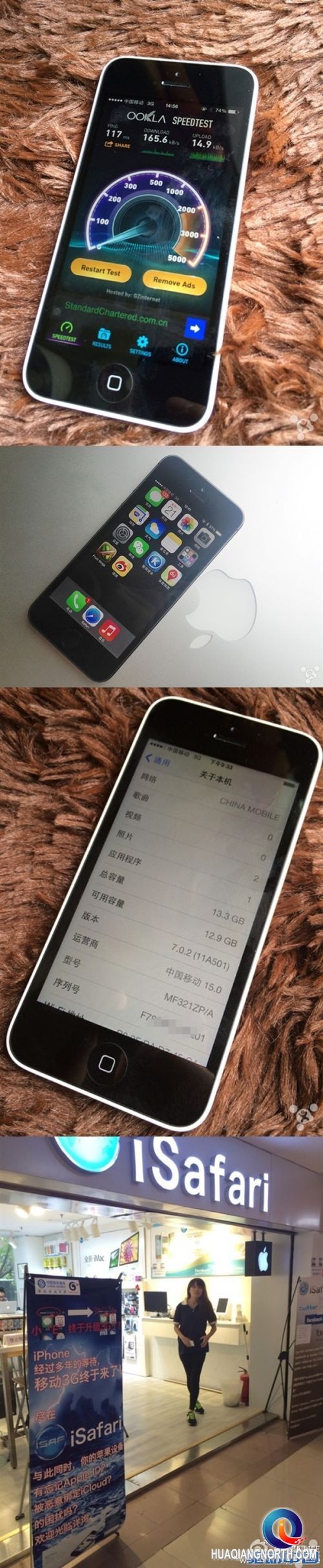 普大喜奔！港版iPhone 5C/5S成功用上移动3G