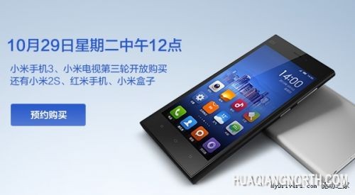 25万台小米手机+3000台电视下周二开抢