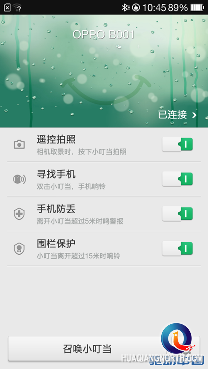说明: 图3：O-Click新玩法.png