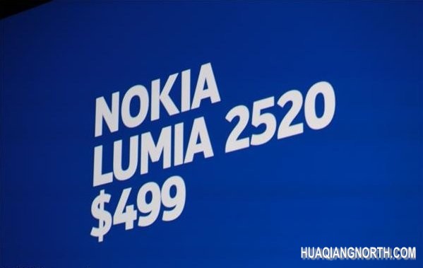 诺基亚发布Lumia 2520平板 搭高通800四核CPU