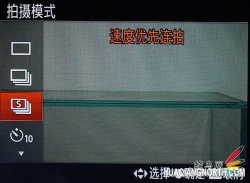 索尼α7R功能菜单简介——速度优先模式下，连拍速度最快约4张/秒