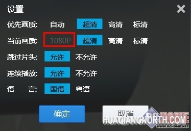 vivo Xplay3S的2K分辨率下的八大难题