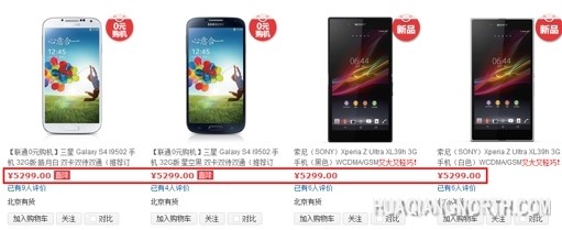 vivo Xplay3S的2K分辨率下的八大难题