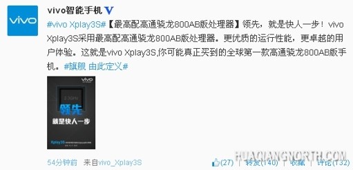 vivo Xplay3S的2K分辨率下的八大难题