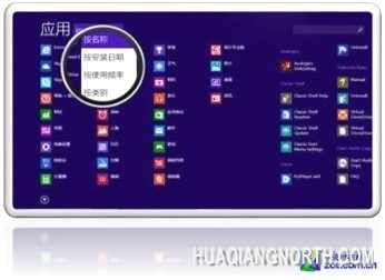 联想 